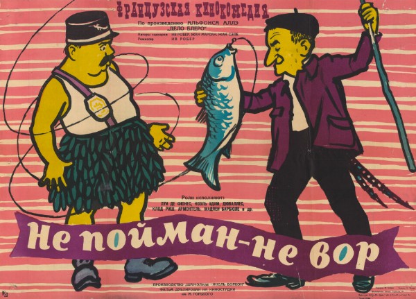 Repro 30x40cm - NI VU... NI CONNU - Russe