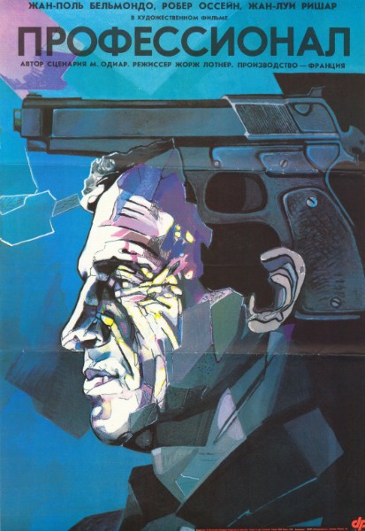 Repro 30x40cm - PROFESSIONNEL (le) - Russe