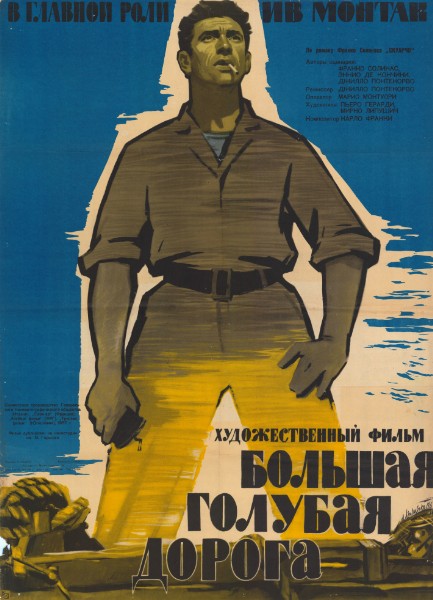 Affiche - UN DENOMME SQUARCIO - 70x90cm