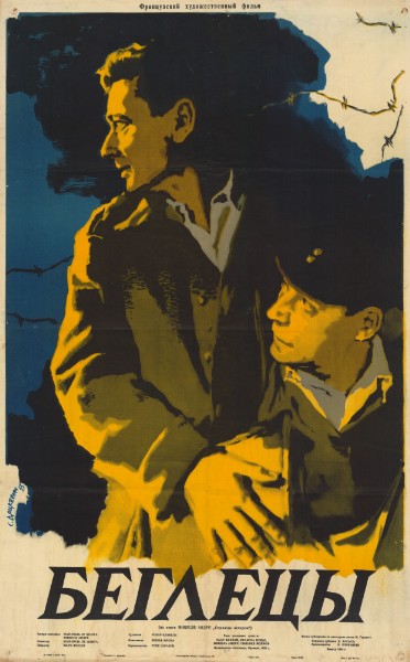 Affiche - EVADES (les) - 60x90cm