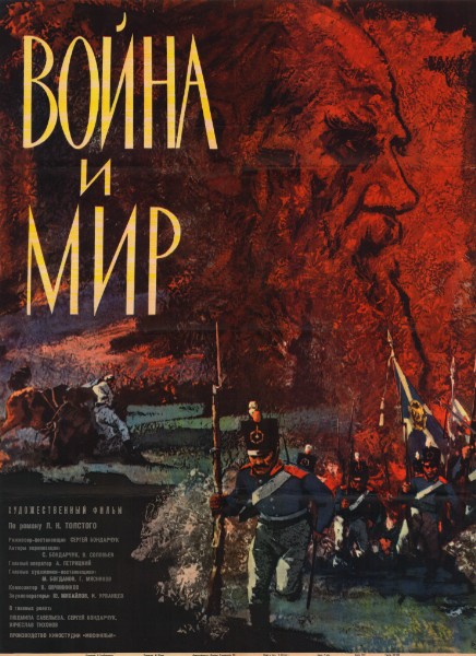 Repro 30x40cm - GUERRE ET PAIX - Russe
