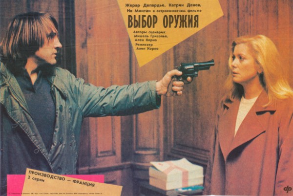 Affiche - CHOIX DES ARMES (le) - 40x55cm B