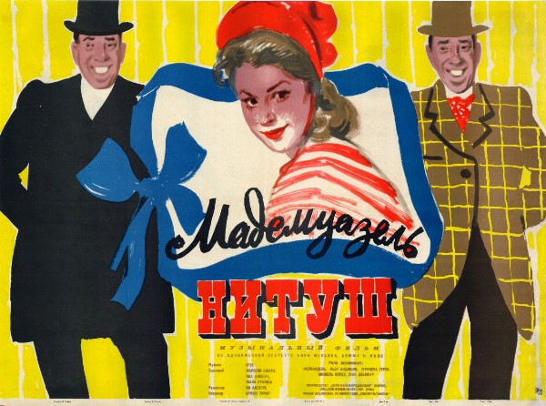Repro 30x40cm - MAM'ZELLE NITOUCHE - Russe