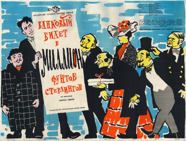Repro 30x40cm - HOMME AU MILLION (L') - Russe