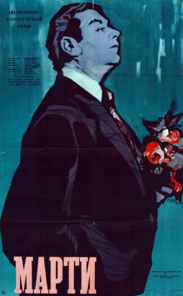Repro 30x40cm - MARTY - Russe