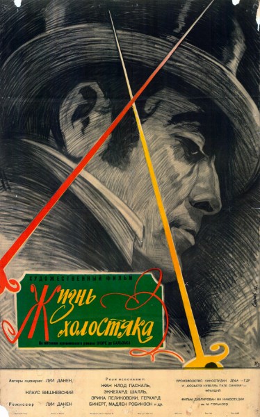 Repro 30x40cm - RABOUILLEUSE (la) - Russe