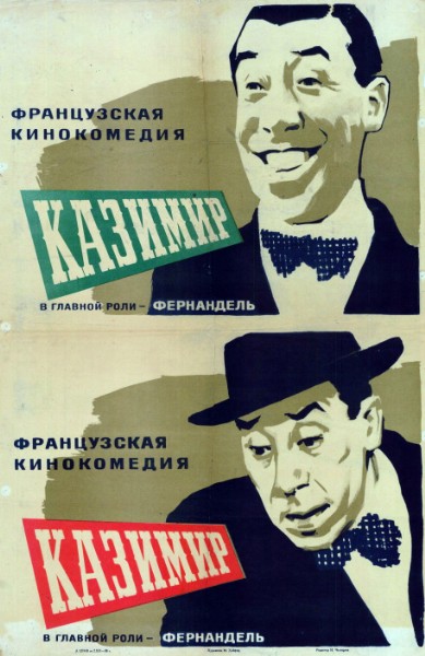 Affiche - CASIMIR - 60x80cm RUSSE