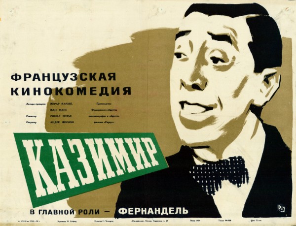 Affiche - CASIMIR - 40x60cm