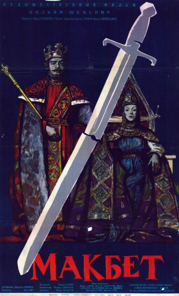 Repro 30x40cm - MACBETH - Russe