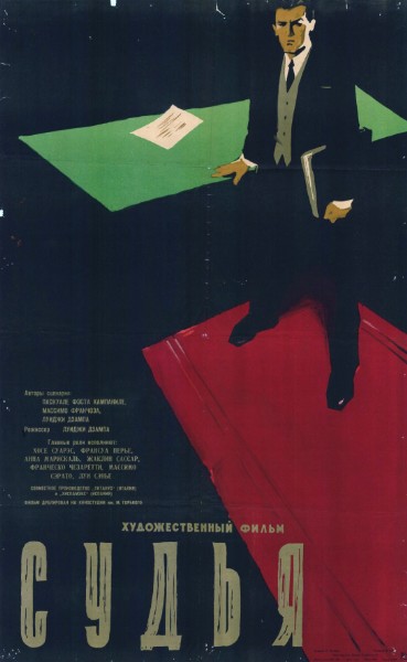 Affiche - NOUS SOMMES TOUS COUPABLES - 65x100cm