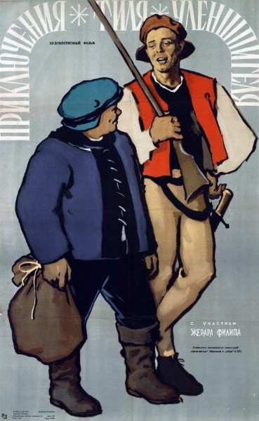 Affiche - AVENTURES DE TILL L'ESPIEGLE (les) - 65x100cm