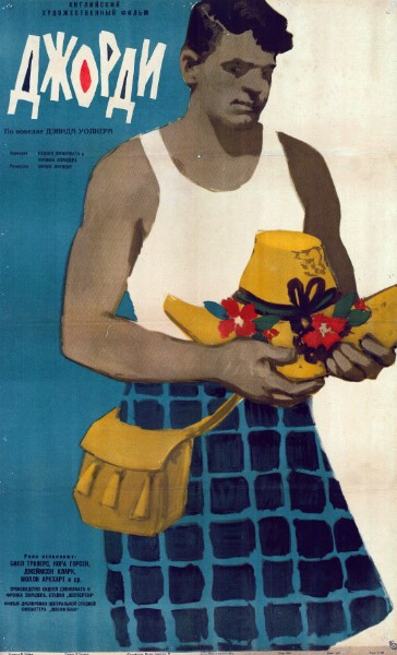 Affiche - GEORDIE - 65x100cm