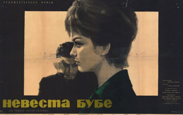 Repro 30x40cm - RAGAZZA (la) - Russe