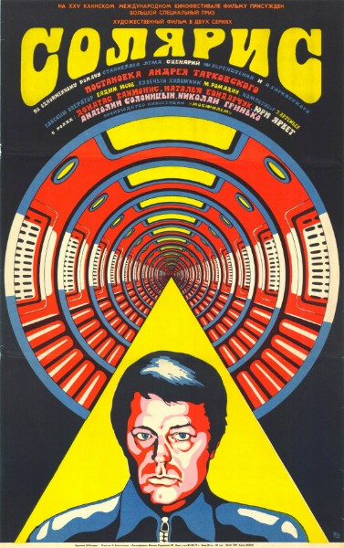 Repro 30x40cm - SOLARIS - Russe