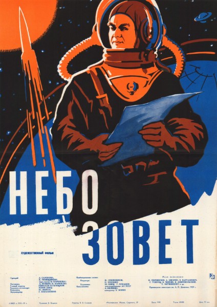 Repro 30x40cm - NEBO ZOVYOT - Russe
