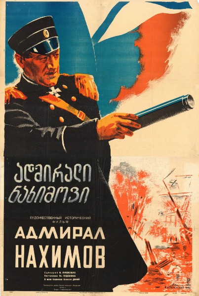 Affiche - AMIRAL NAKHIMOV - 80x120cm