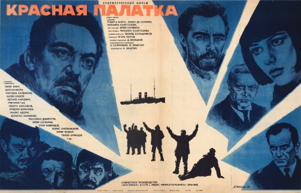 Affiche - KRASNAYA PALATKA - 70/100cm