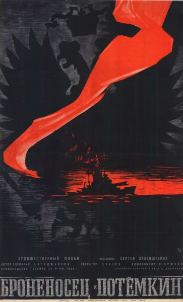 Repro 30x40cm - CUIRASSE POTEMKINE (le) - Russe