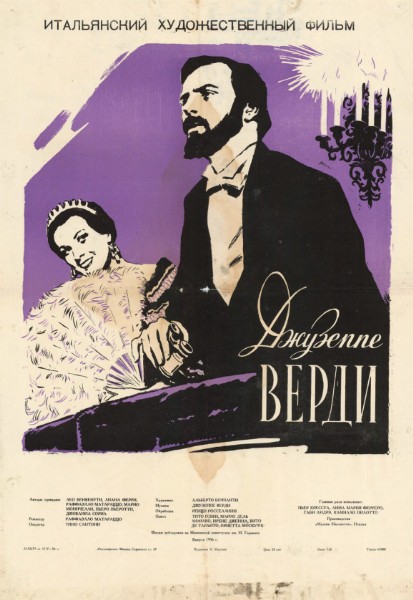 Affiche - VERDI - 40x60cm