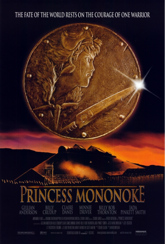 Affiche - PRINCESSE MONONOKE - 70x105cm