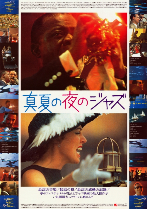 Affiche - JAZZ A NEWPORT - Ressortie 51x72cm