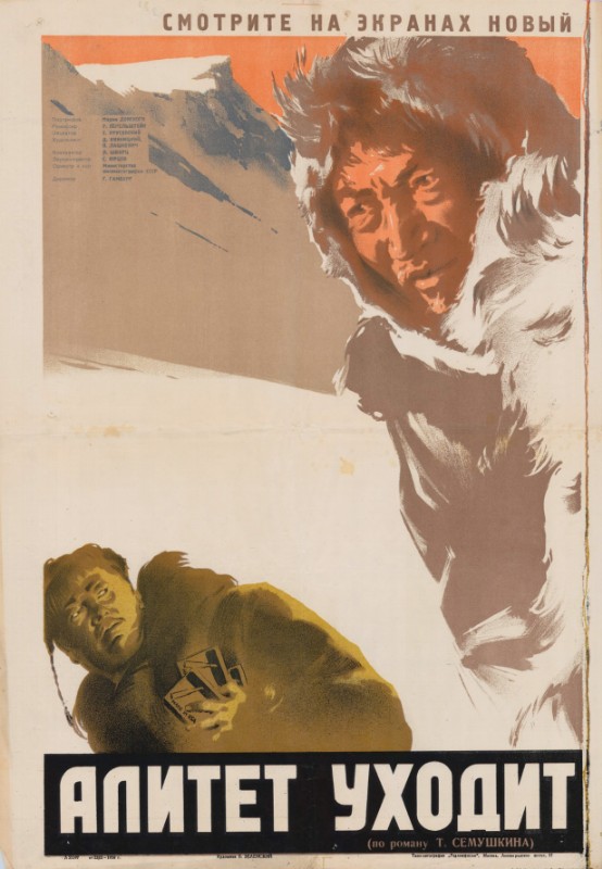 Repro 30x40cm - ALITET UKHODIT V GORY - Russe