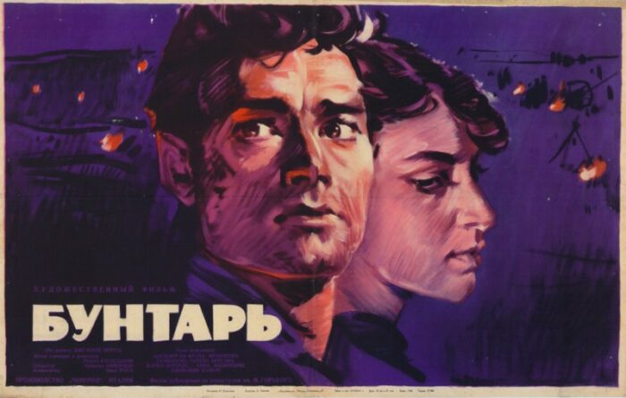 Affiche - BRIGANTE (il) - 50x80cm