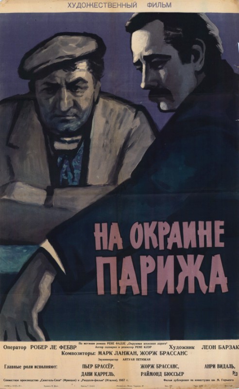 Repro 30x40cm - PORTE DES LILAS - Russe
