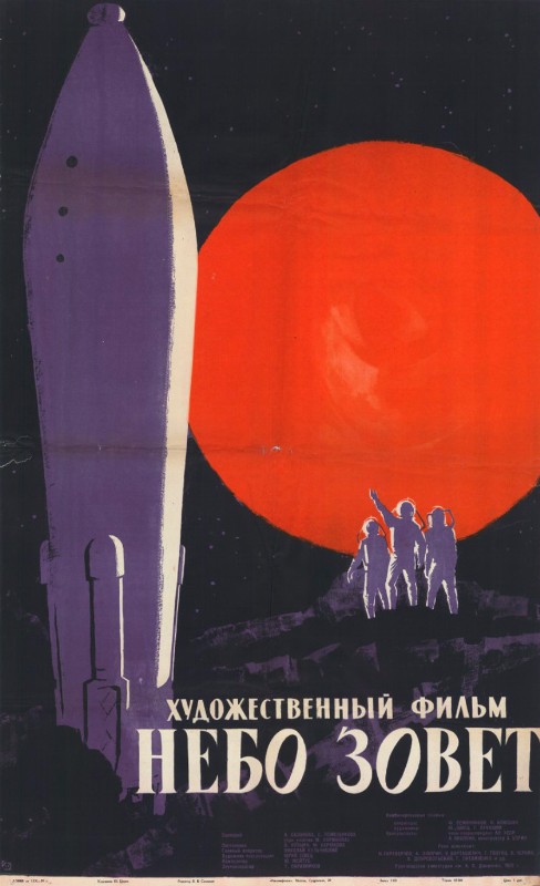 Repro 30x40cm - NEBO ZOVYOT - Russe B