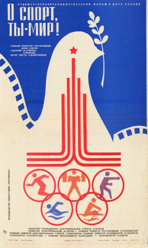 Affiche - O SPORT TY - MIR! - 60x90cm