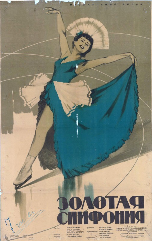 Affiche - SYMPHONIE IN GOLD - 60x100cm