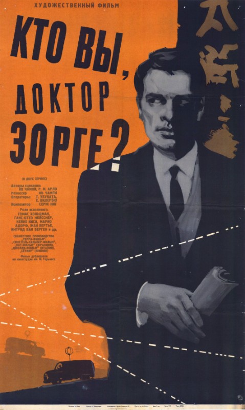 Repro 30x40cm - QUI ETES VOUS MONSIEUR SORGE ? - Russe