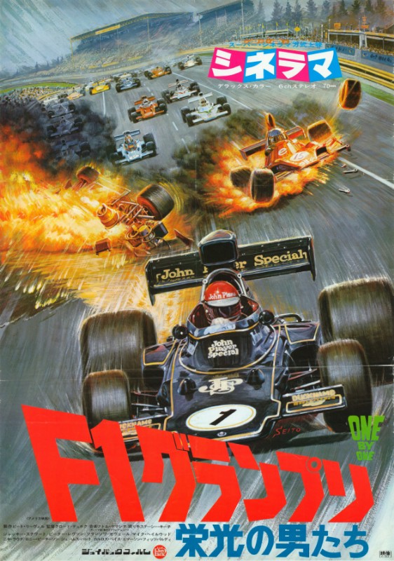 Affiche - ONE BY ONE - 51x72cm