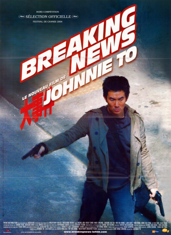 Affiche - BREAKING NEWS - 120x160cm