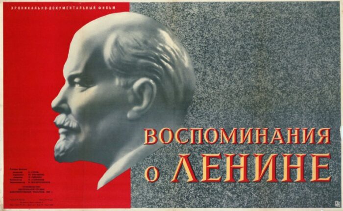 Affiche - MEMORIES ABOUT LENIN - 60x100cm