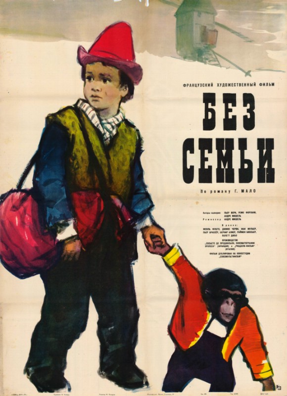 Repro 30x40cm - SANS FAMILLE - Russe