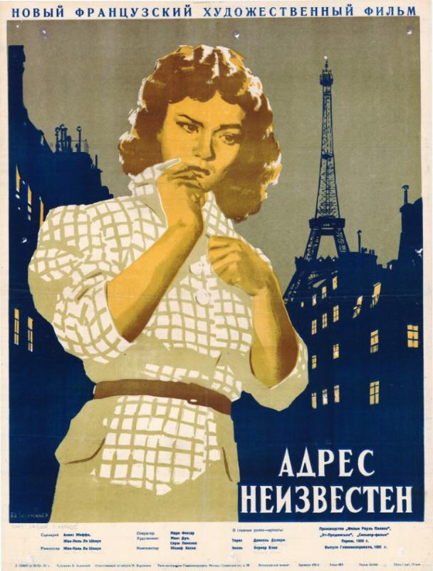 Repro 30x40cm - SANS LAISSER D'ADRESSE - Russe