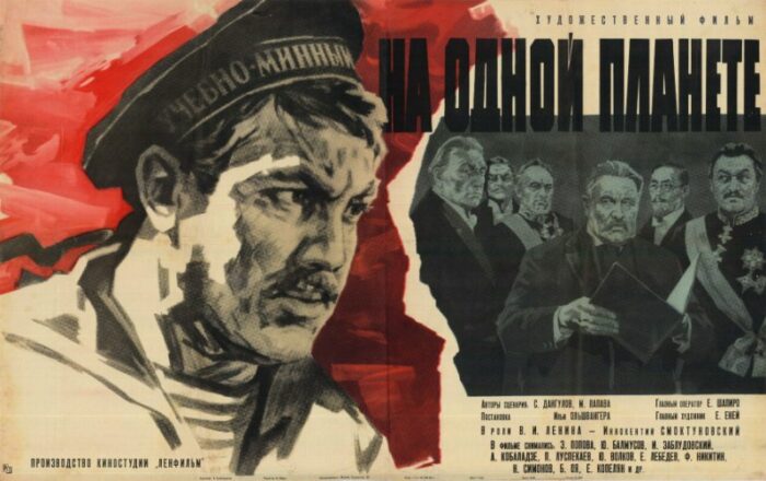 Affiche - NA ODNOY PLANETE - 60x90cm