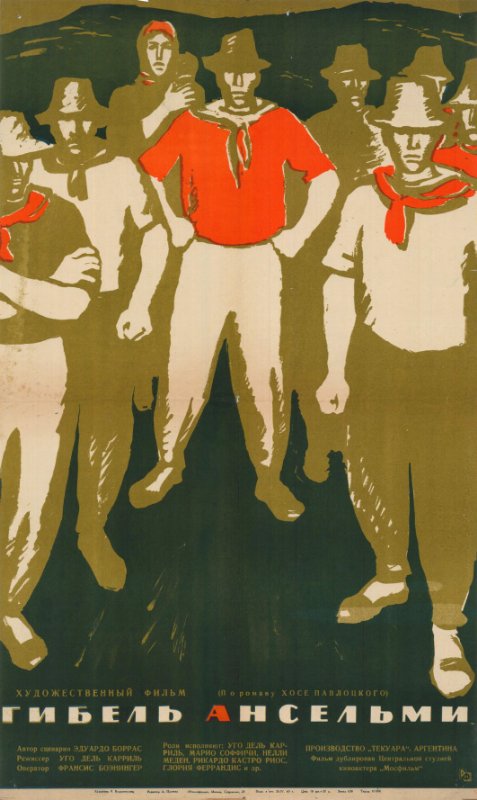 Affiche - ESTA TIERRA ES MIA - 50x70cm