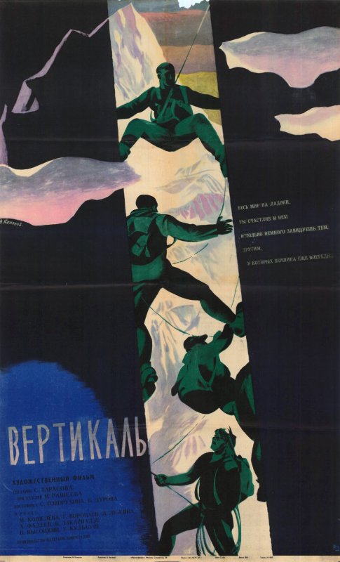 Repro 30x40cm - VERTICAL - Russe