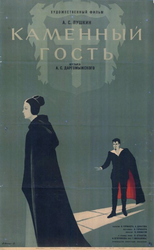 Affiche - KAMENNYY GOST - 60x100cm