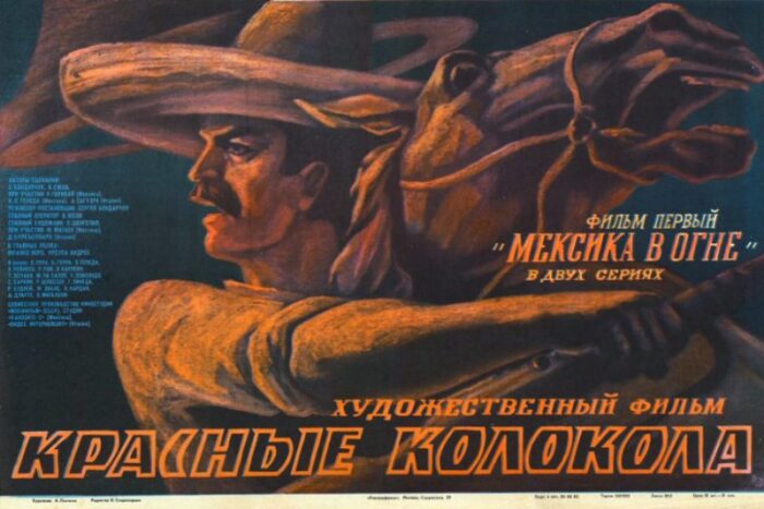 Repro 30x40cm - MEKSIKA V OGNE - Russe