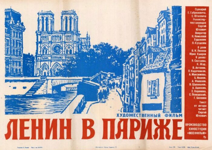 Repro 30x40cm - LENIN V PARIZHE - Russe