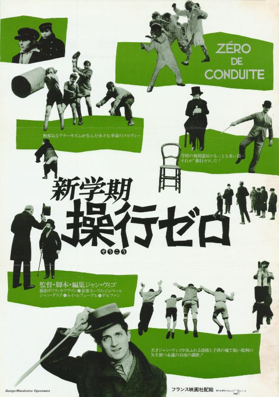 Affiche - ZERO DE CONDUITE - Ressortie 51x72cm