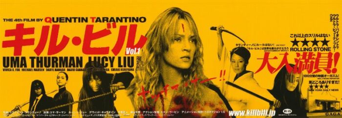Repro 30x40cm - KILL BILL - VOLUME I - Japonaise B