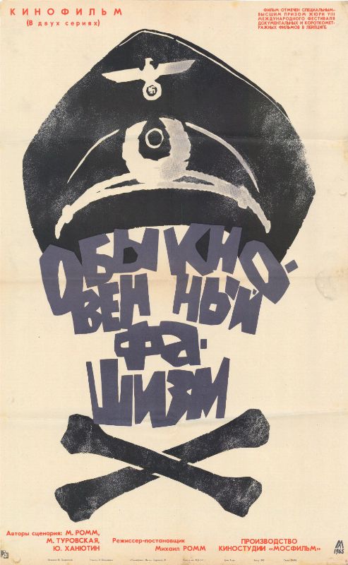 Repro 30x40cm - FASCISME ORDINAIRE (le) - Russe