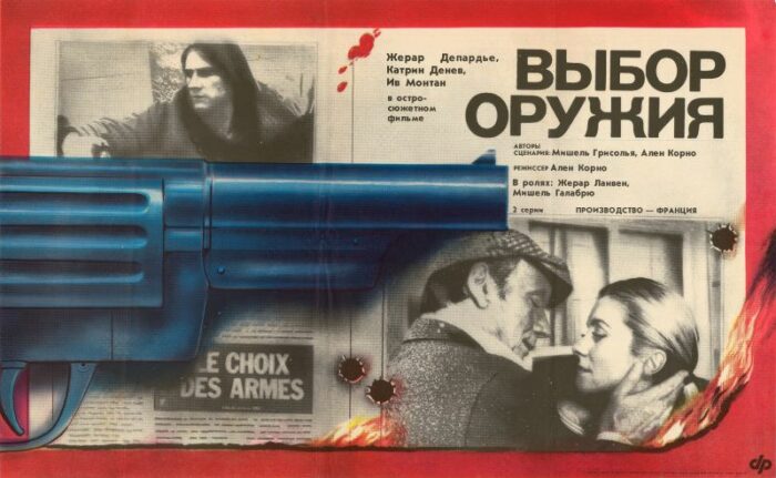 Repro 30x40cm - CHOIX DES ARMES (le) - Russe