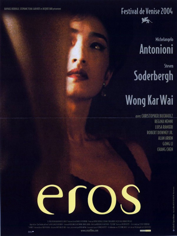 Affiche - EROS - 40x55cm