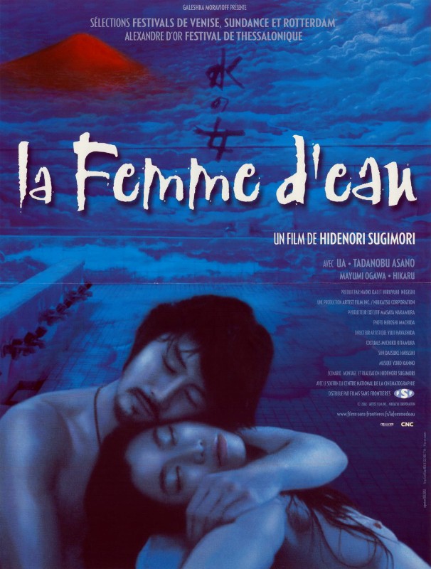 Affiche - FEMME D'EAU (la) - 40x55cm
