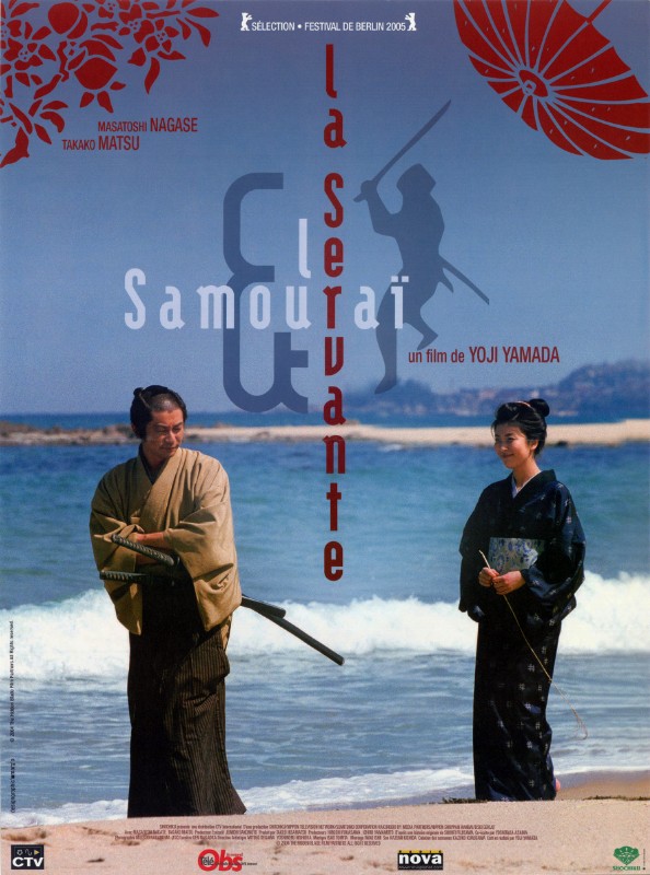 Affiche - SERVANTE ET LE SAMOURAI (la) - 40x55cm